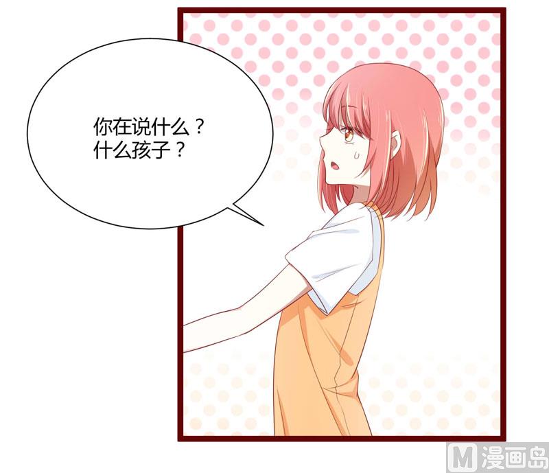 第65话 我们是什么关系？-第65话