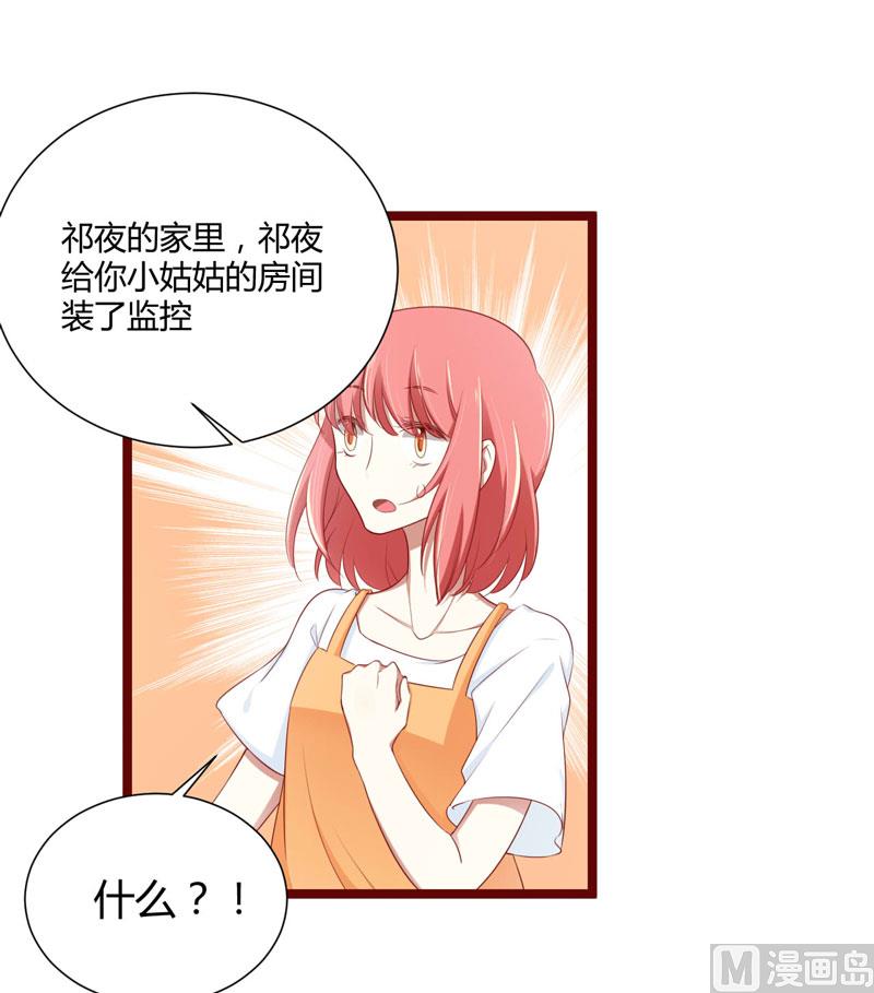 第65话 我们是什么关系？-第65话