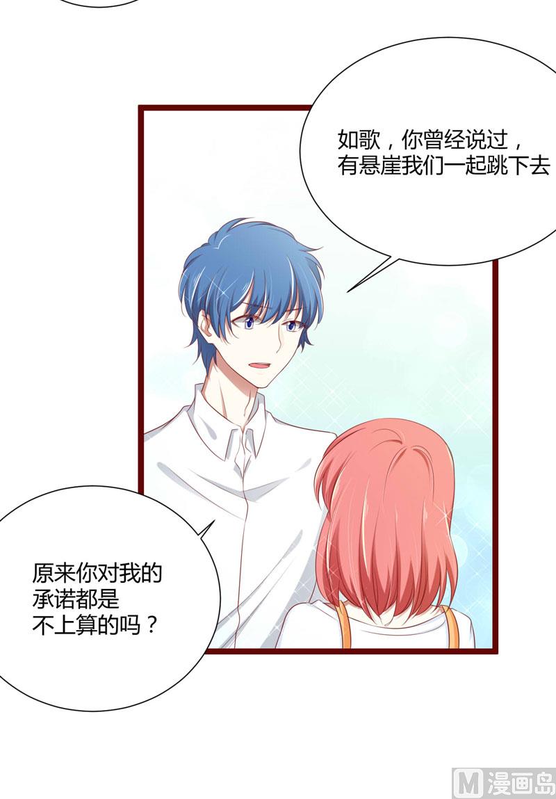 第65话 我们是什么关系？-第65话