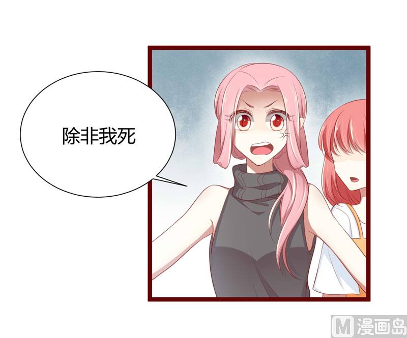 第65话 我们是什么关系？-第65话