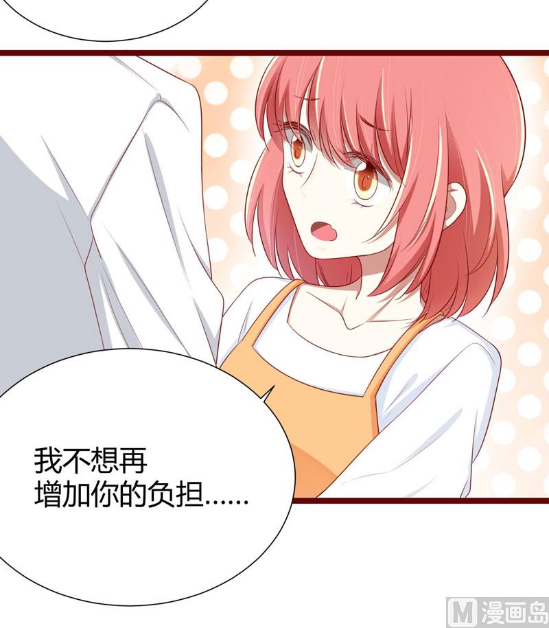 第65话 我们是什么关系？-第65话