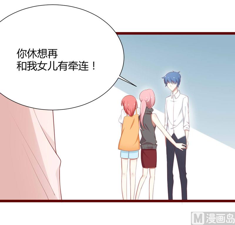 第65话 我们是什么关系？-第65话