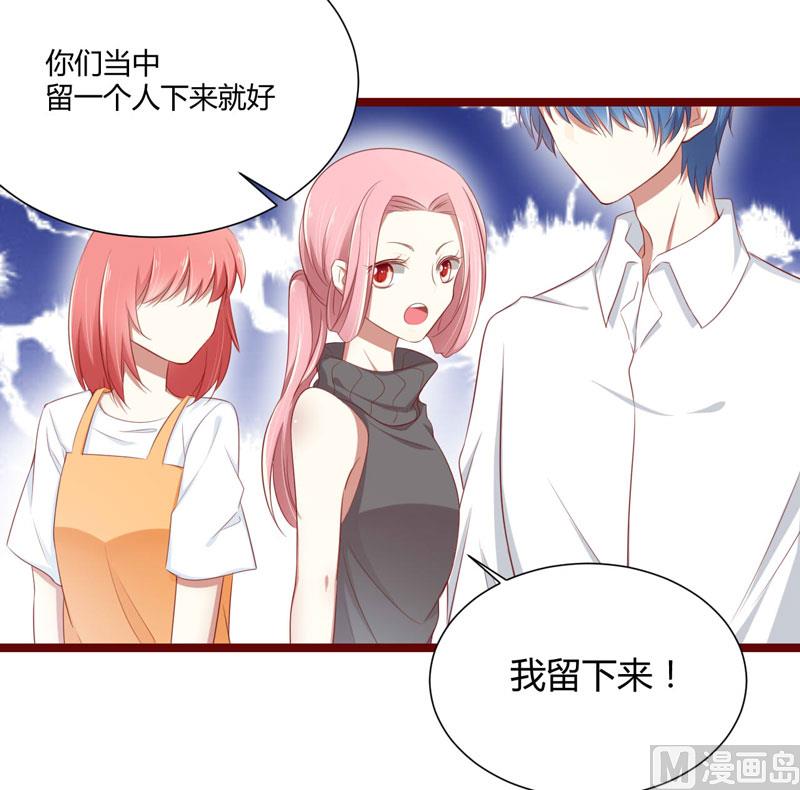 第65话 我们是什么关系？-第65话