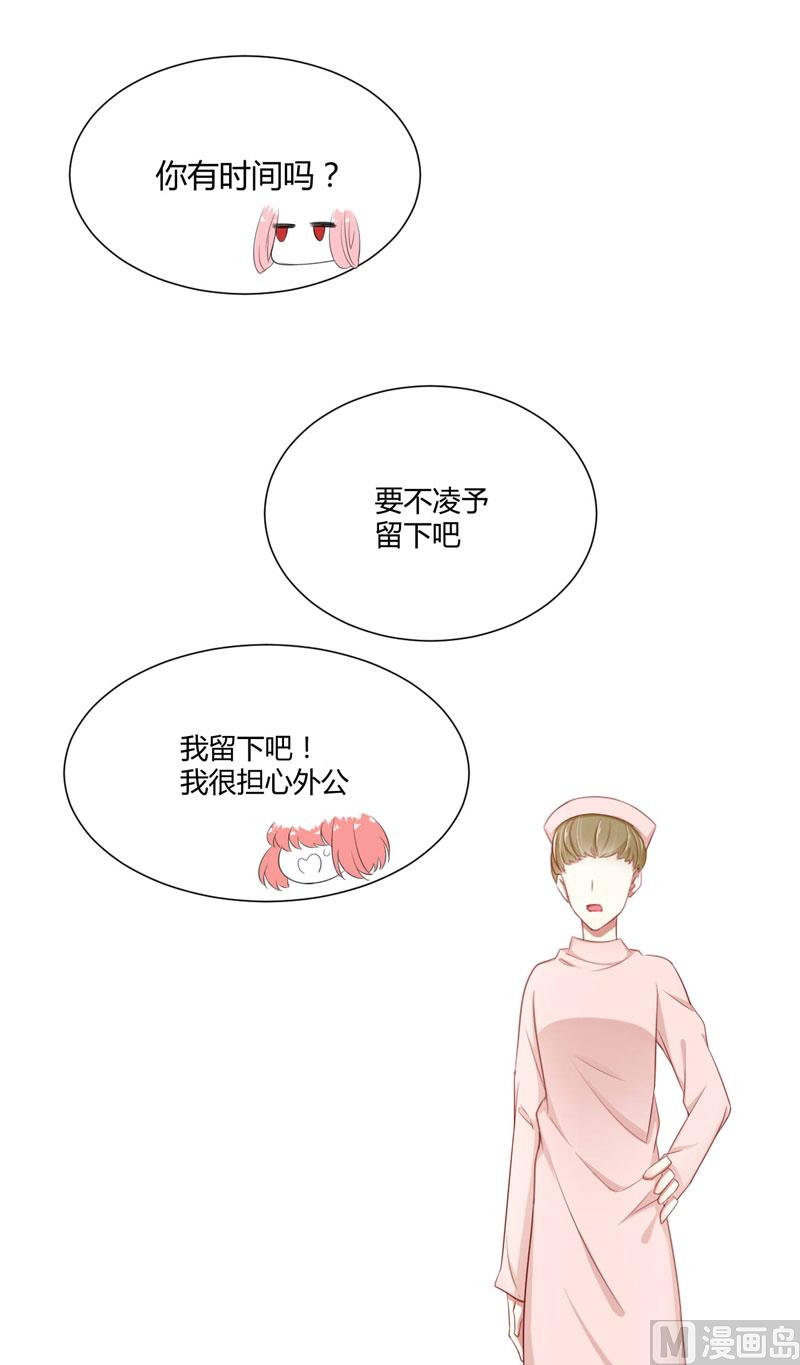 第65话 我们是什么关系？-第65话