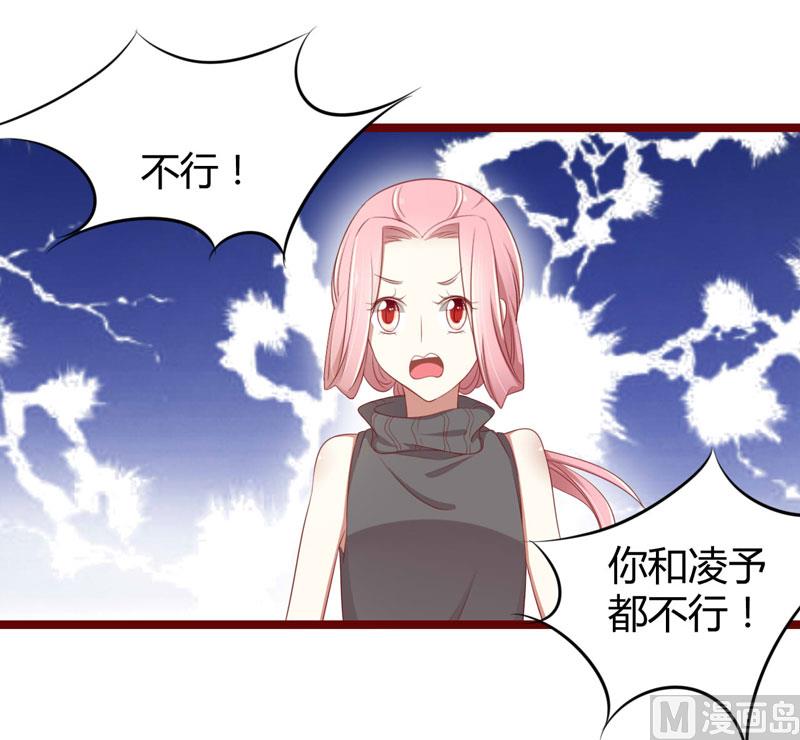 第65话 我们是什么关系？-第65话