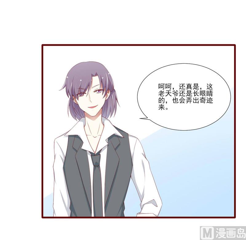 第67话 马上就离开-第67话