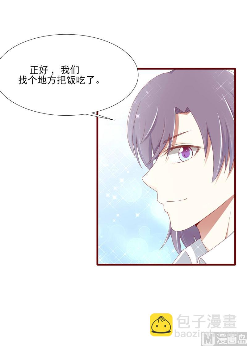 第67话 马上就离开-第67话