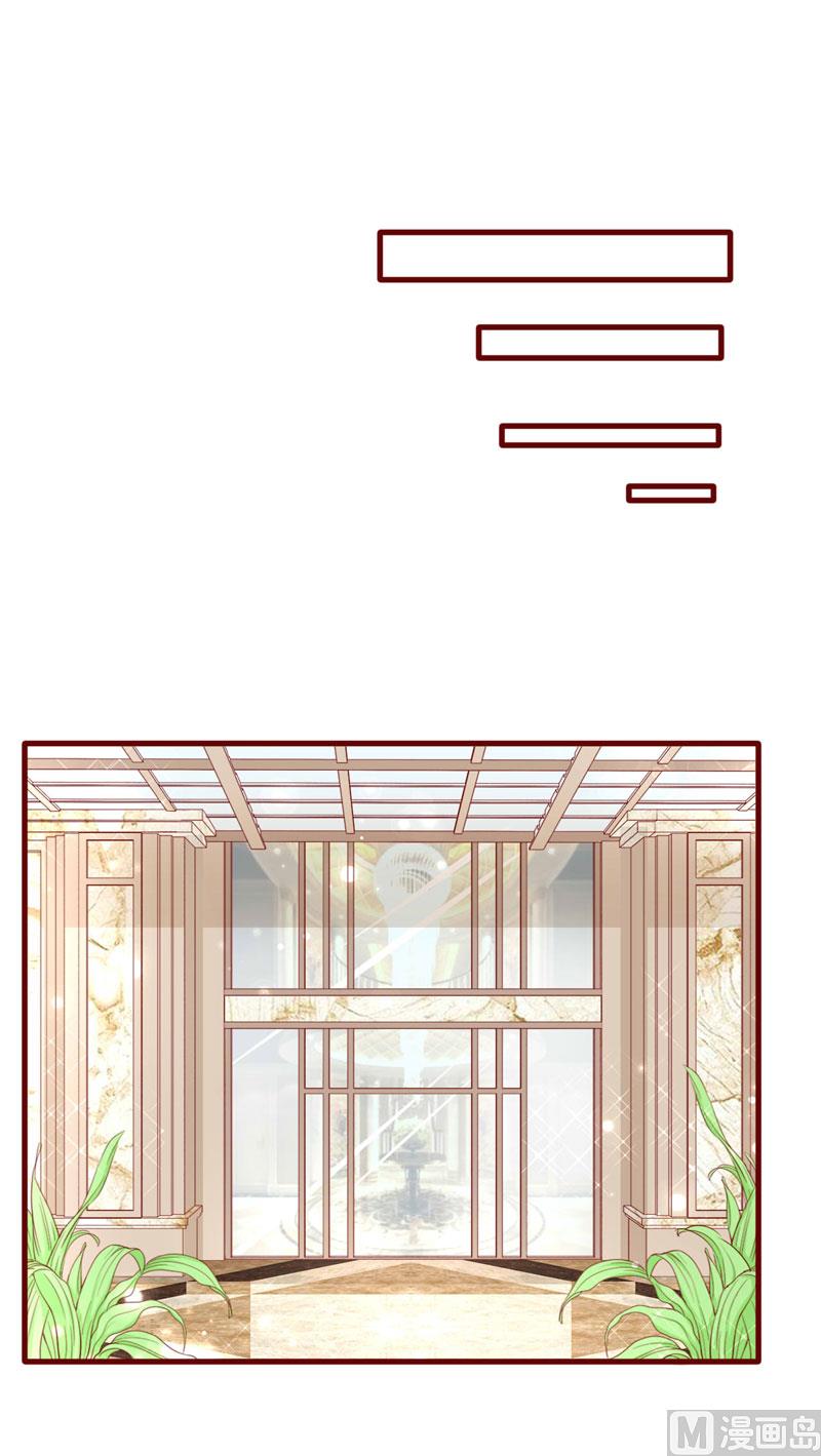 第67话 马上就离开-第67话