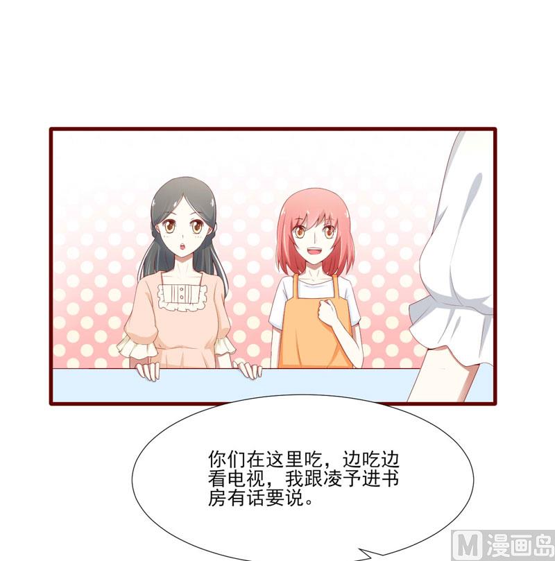 第67话 马上就离开-第67话