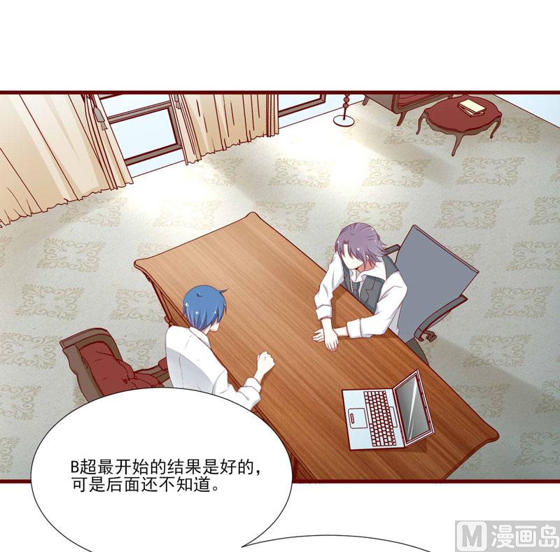 第67话 马上就离开-第67话