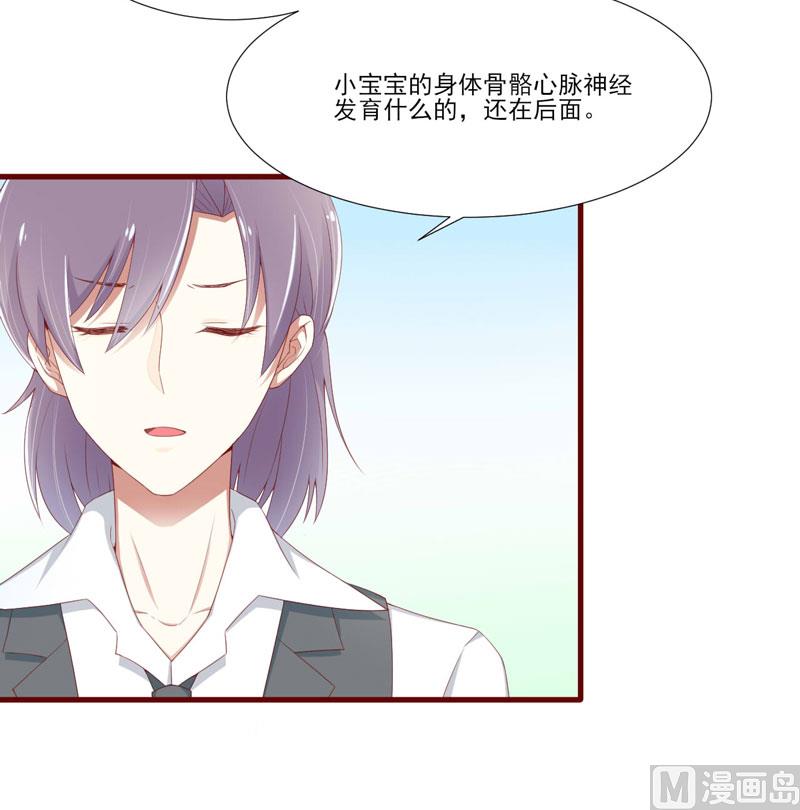 第67话 马上就离开-第67话