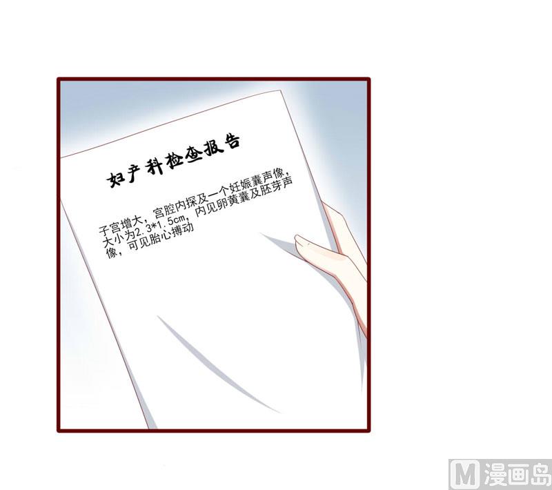 第67话 马上就离开-第67话