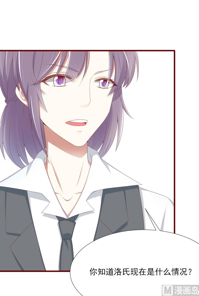 第67话 马上就离开-第67话