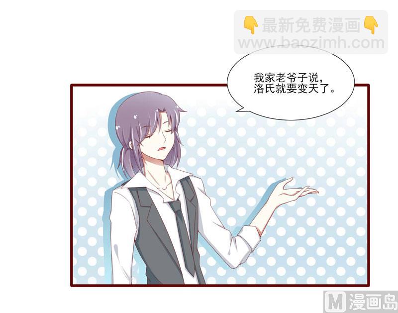 第67话 马上就离开-第67话