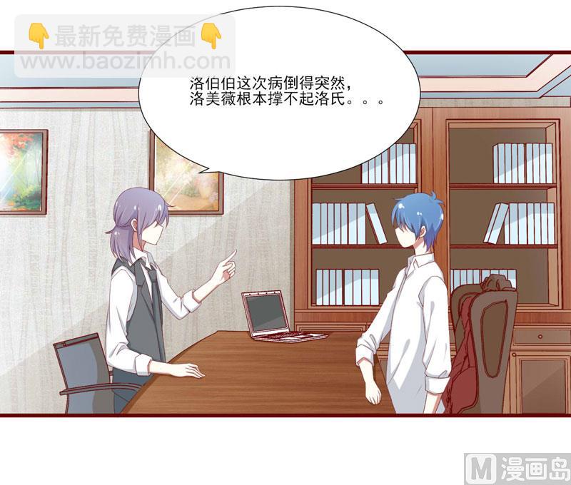 第67话 马上就离开-第67话