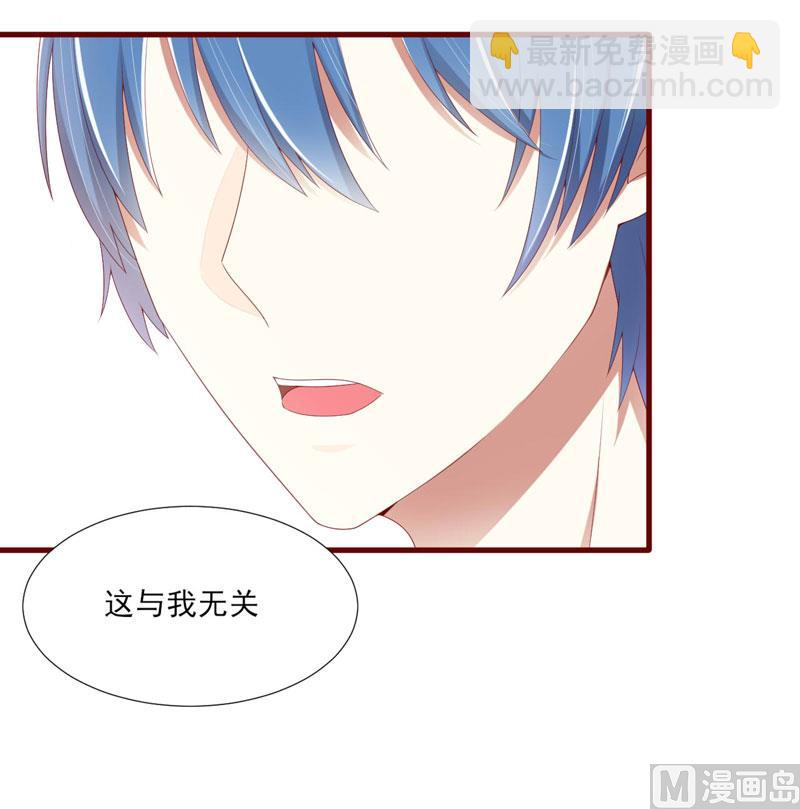 第67话 马上就离开-第67话