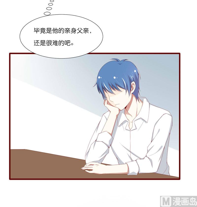 第67话 马上就离开-第67话