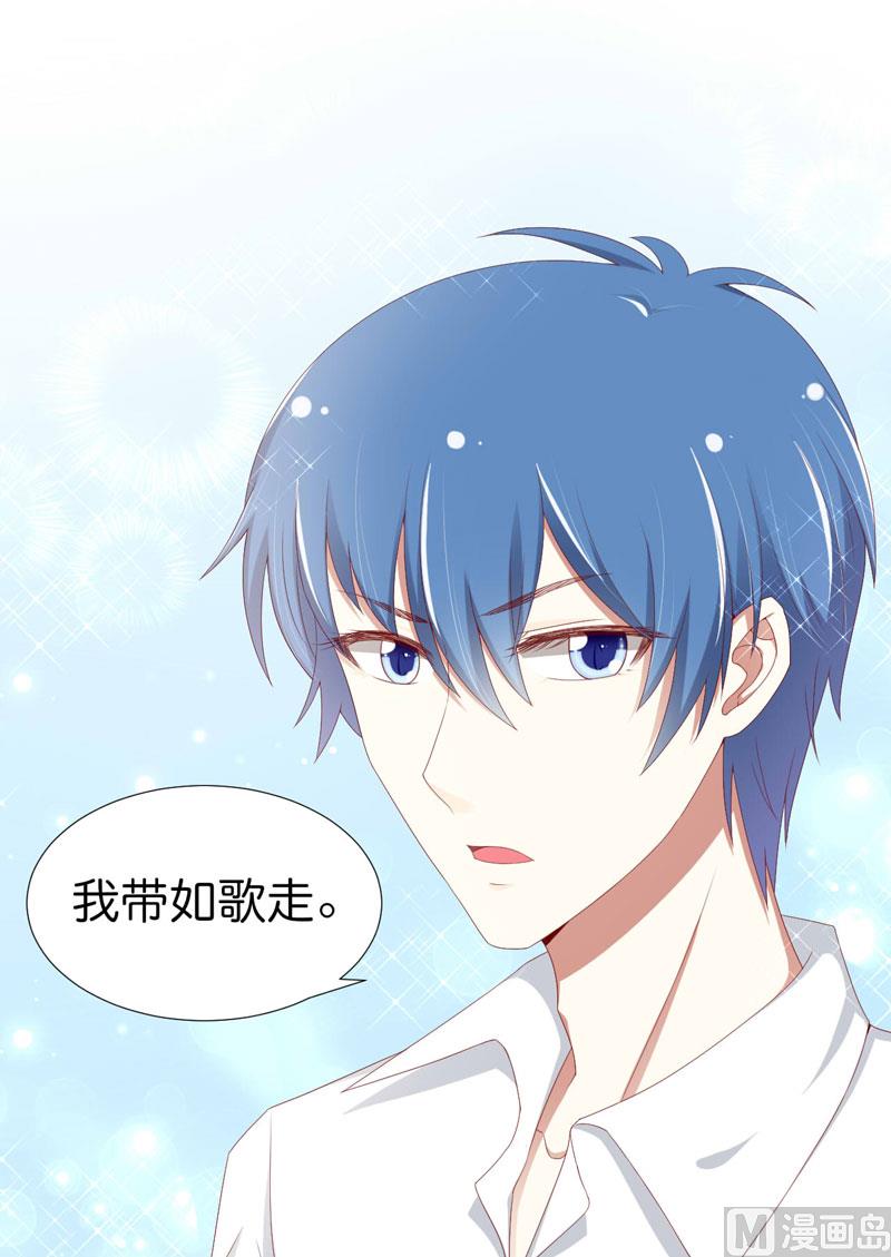 第67话 马上就离开-第67话