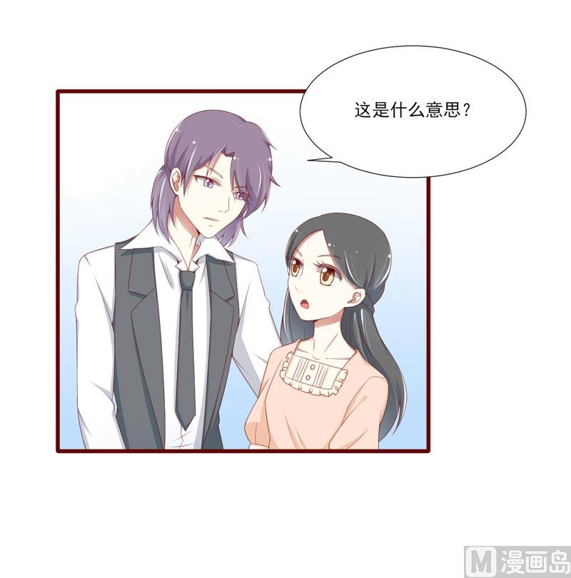 第67话 马上就离开-第67话