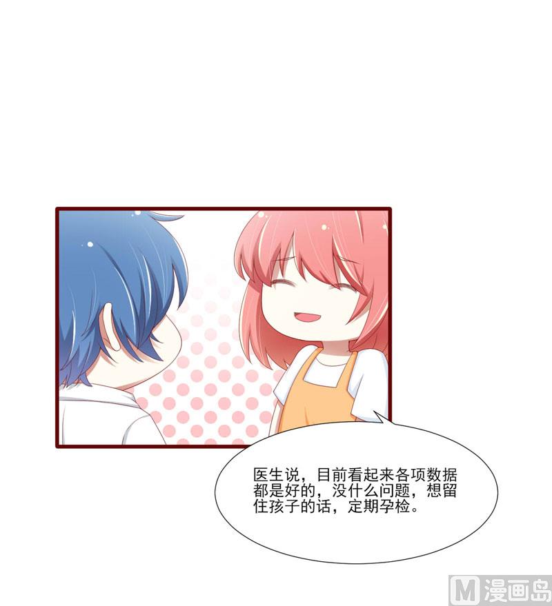 第67话 马上就离开-第67话