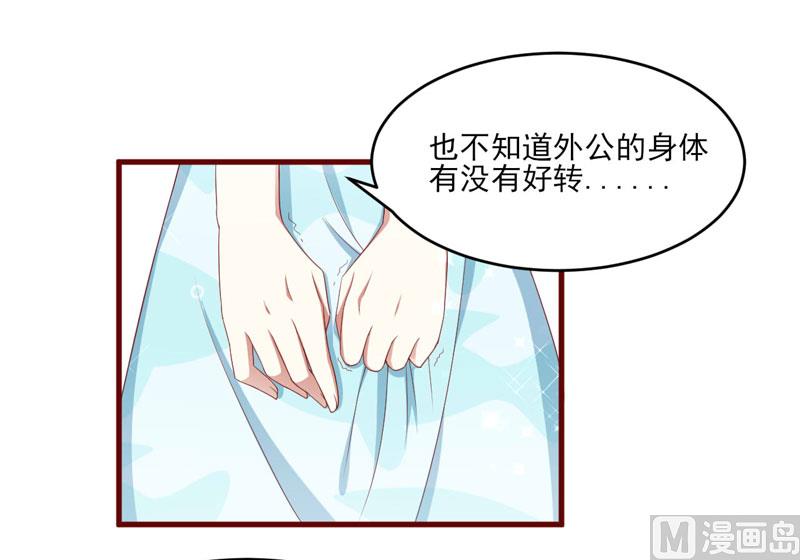 第69话 短暂的幸福-第69话