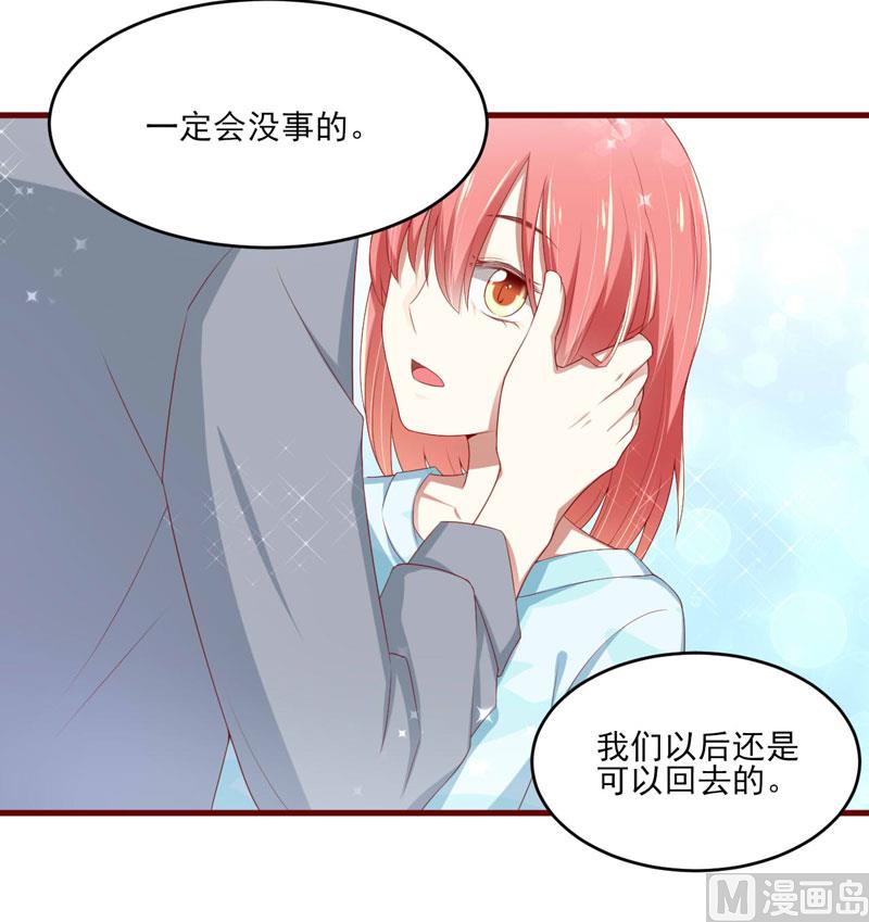 第69话 短暂的幸福-第69话