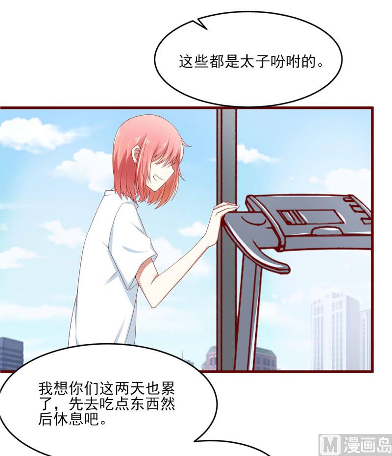 第69话 短暂的幸福-第69话