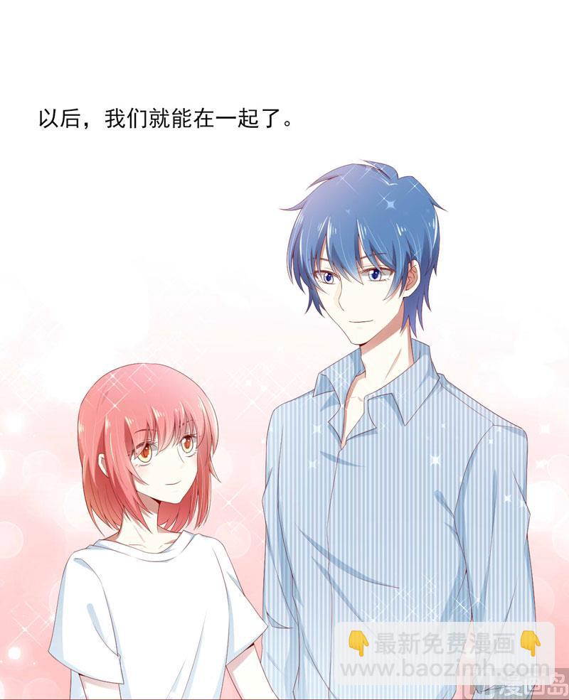 第69话 短暂的幸福-第69话