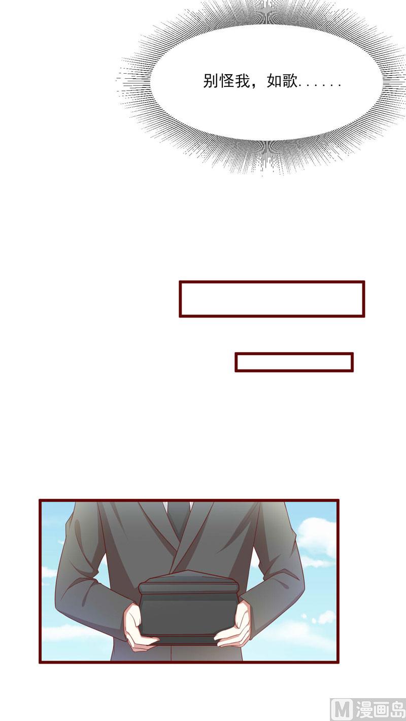 第71话 走到尽头-第71话