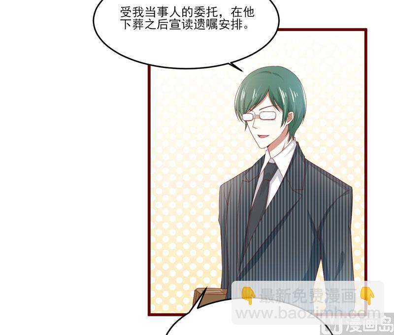 第71话 走到尽头-第71话