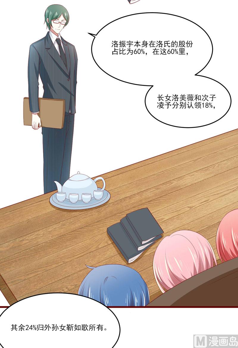 第71话 走到尽头-第71话