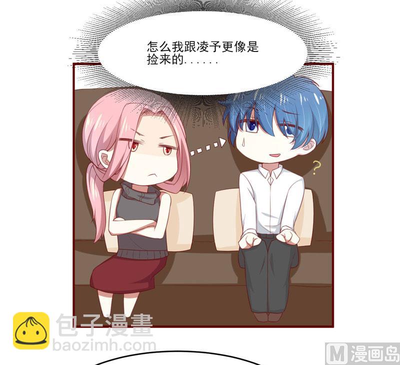 第71话 走到尽头-第71话