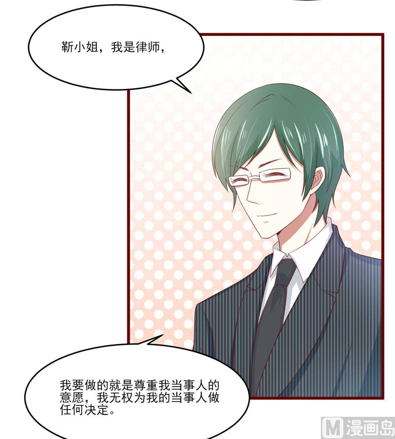 第71话 走到尽头-第71话