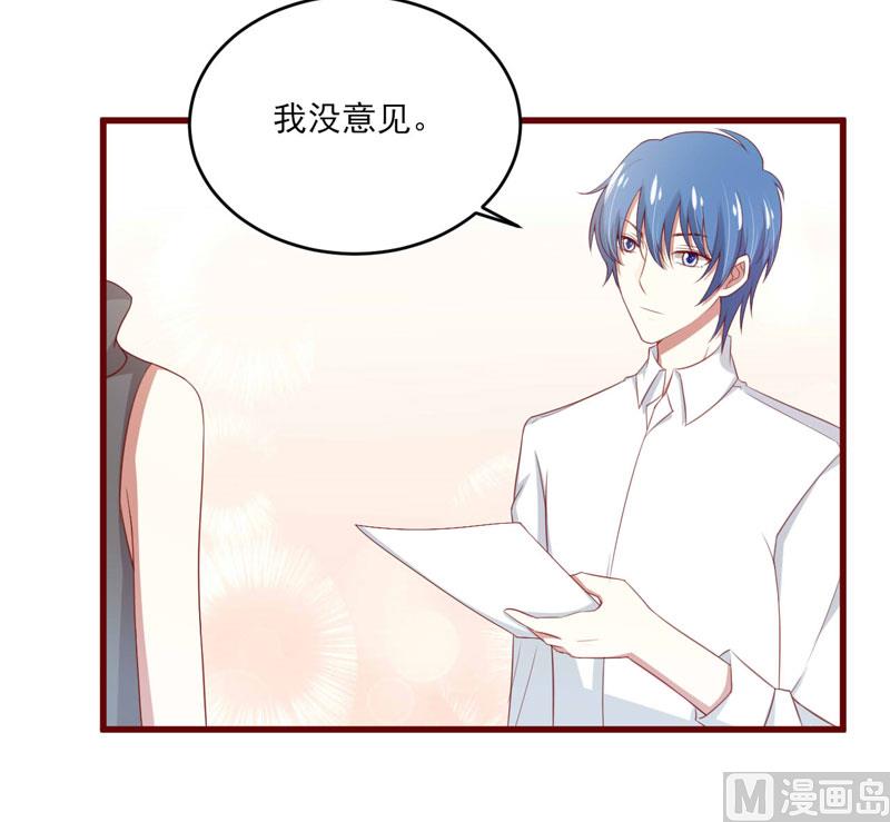 第71话 走到尽头-第71话