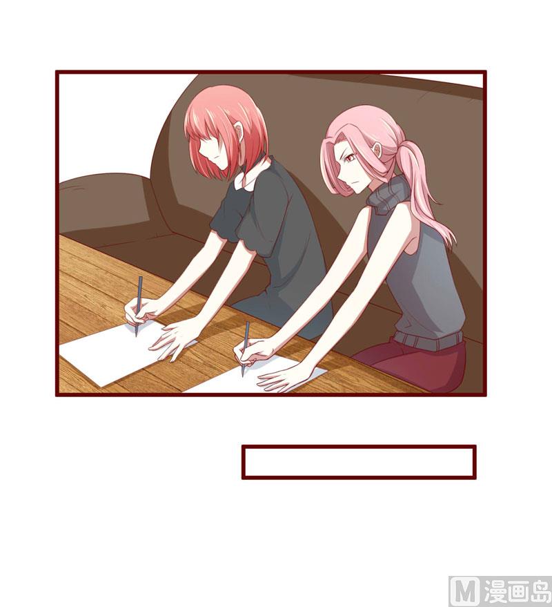 第71话 走到尽头-第71话