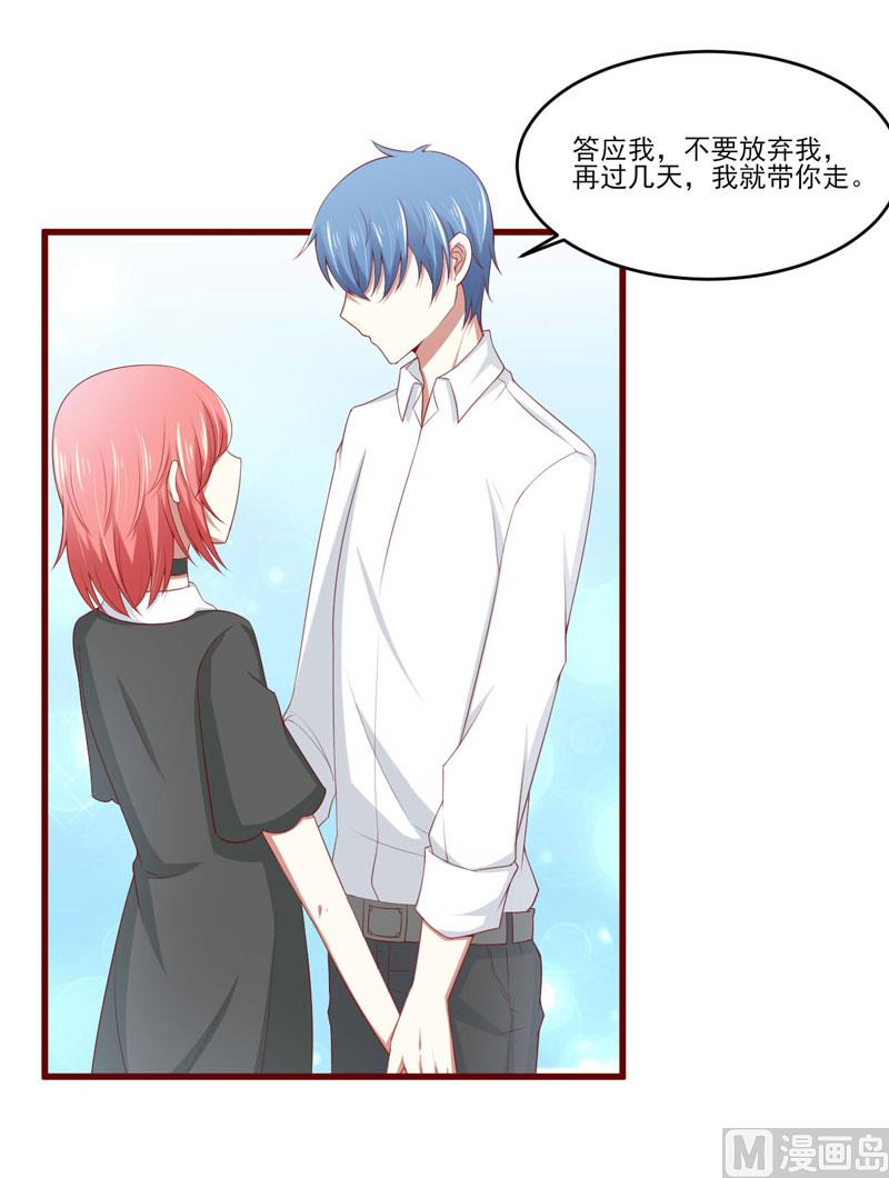 第71话 走到尽头-第71话