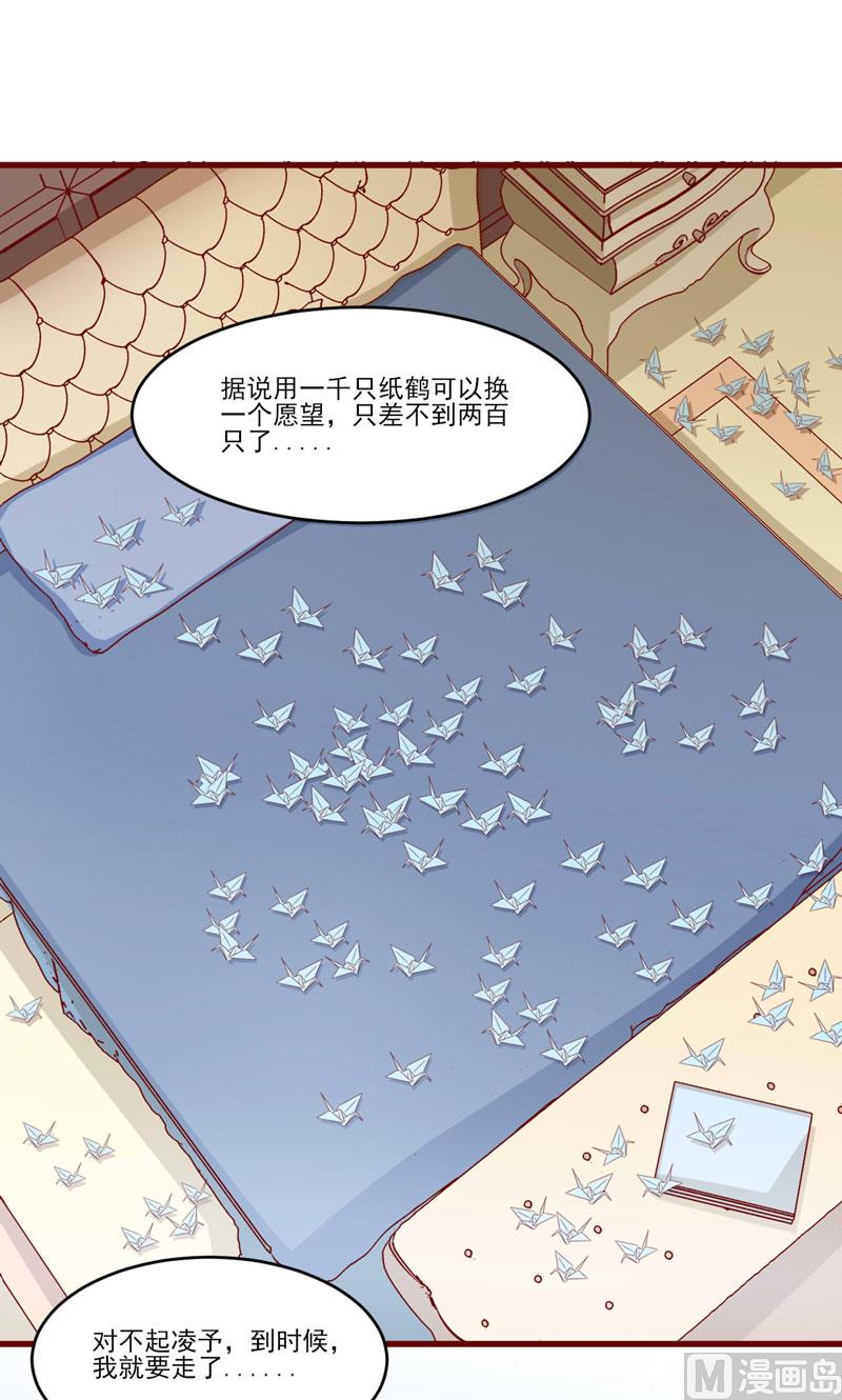 第71话 走到尽头-第71话