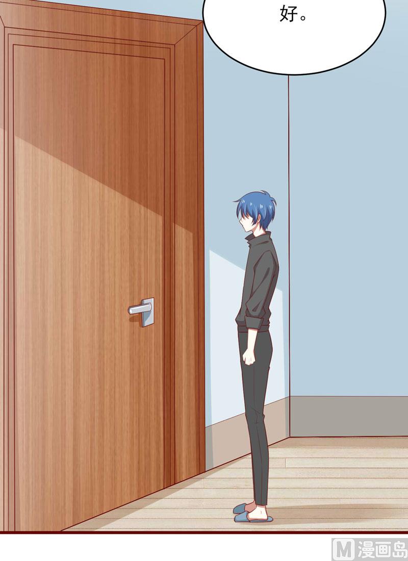 第71话 走到尽头-第71话