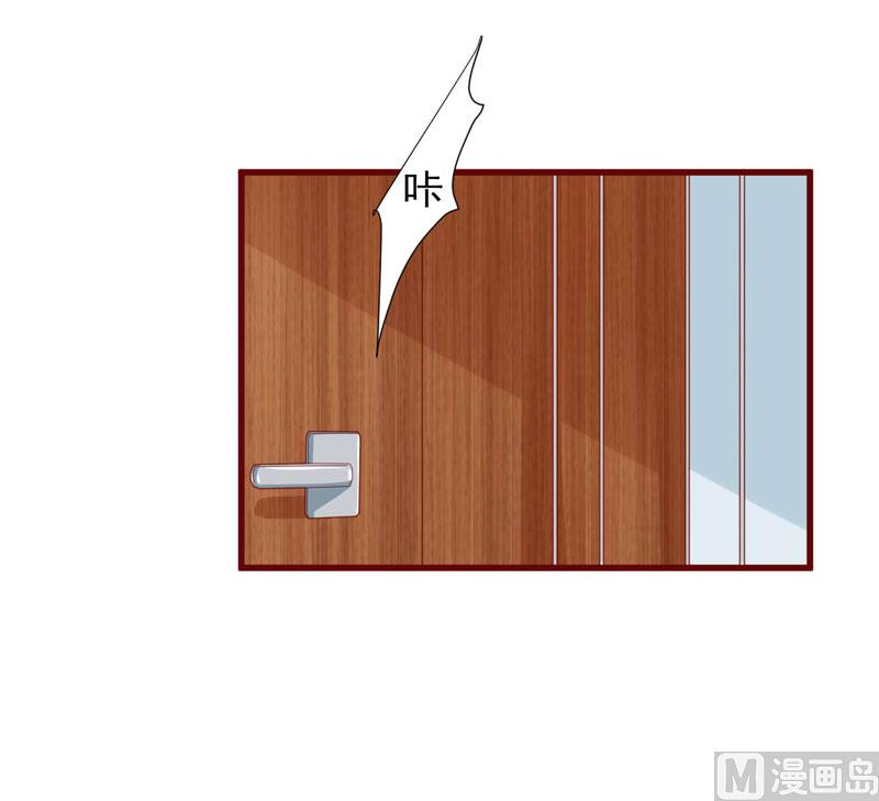 第71话 走到尽头-第71话