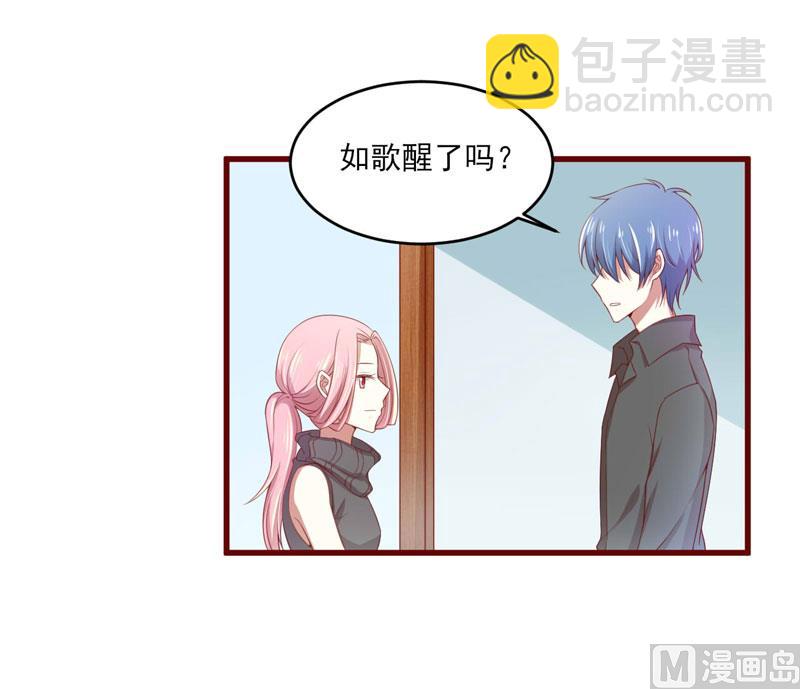 第71话 走到尽头-第71话