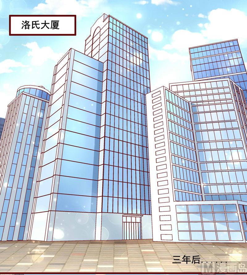 第73话 绝不能再失去你一次(1/2)-第73话