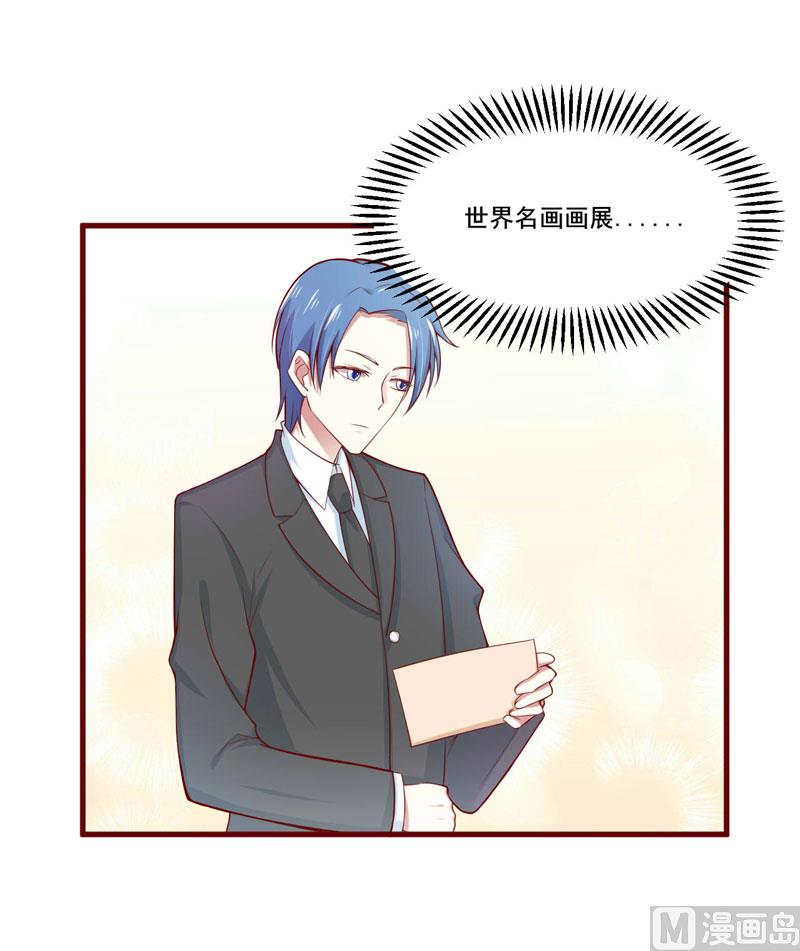 第73话 绝不能再失去你一次(1/2)-第73话