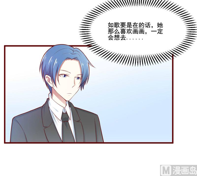 第73话 绝不能再失去你一次(1/2)-第73话