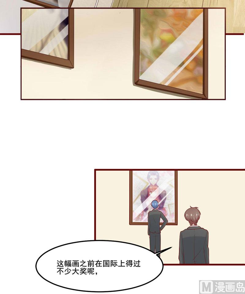 第73话 绝不能再失去你一次(1/2)-第73话