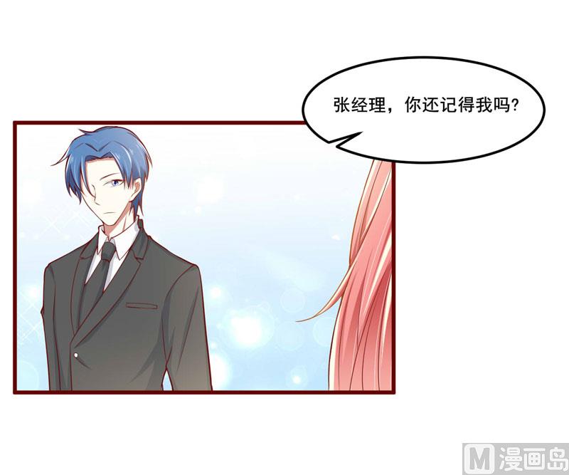 第73话 绝不能再失去你一次(1/2)-第73话