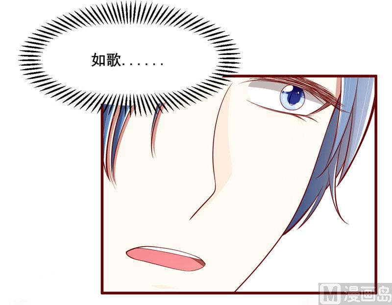 第73话 绝不能再失去你一次(1/2)-第73话