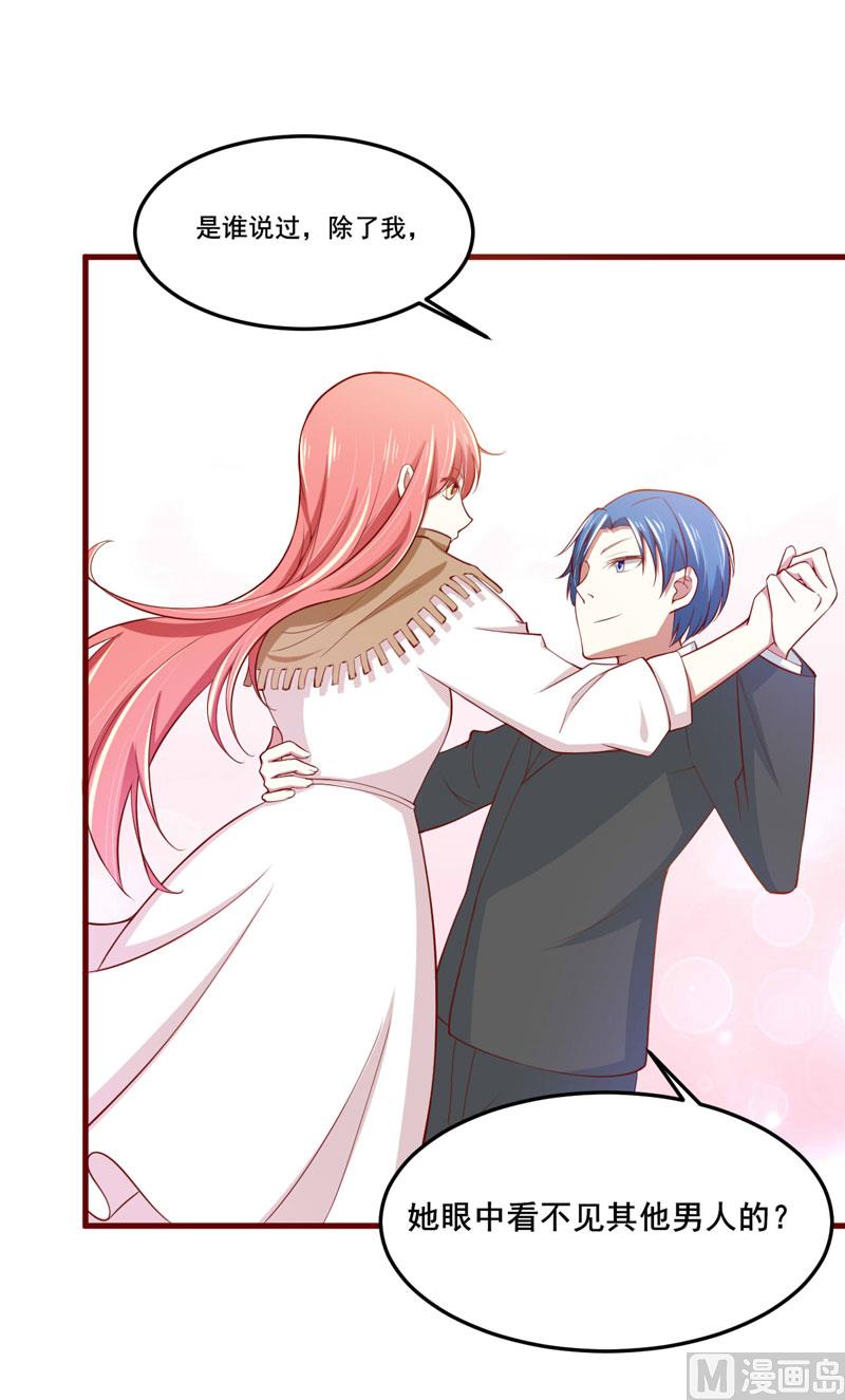 第73话 绝不能再失去你一次(1/2)-第73话