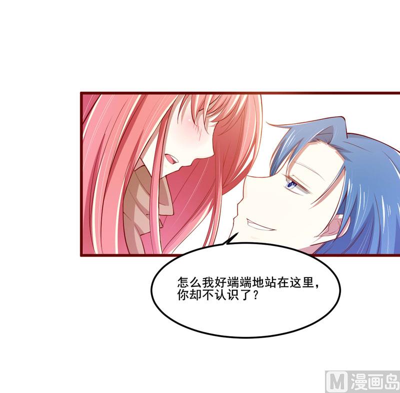 第73话 绝不能再失去你一次(1/2)-第73话