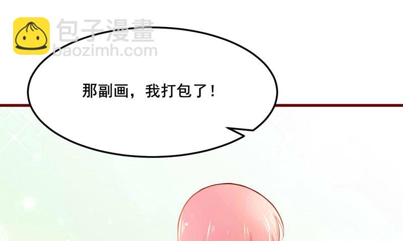 疼她入骨 - 第73话 绝不能再失去你一次(1/2) - 7