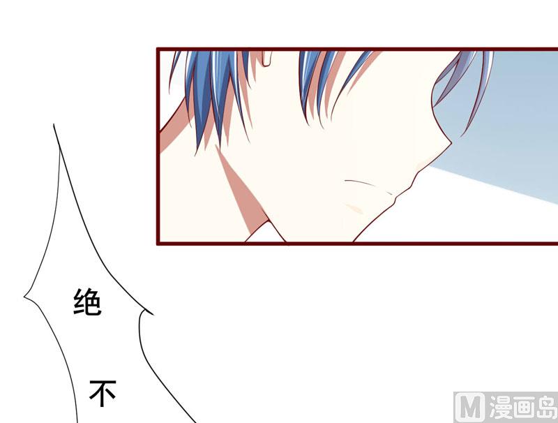 第73话 绝不能再失去你一次(1/2)-第73话